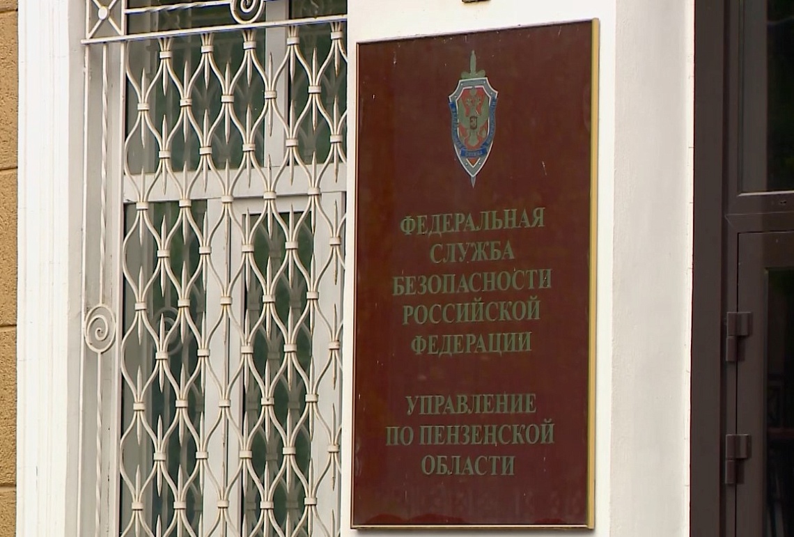 Пензенца приговорили к двум годам лишения свободы за публичные призывы к экстремистской деятельности